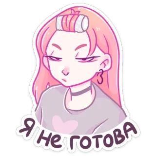 😕 Я не готова fille, cheveux roses, pas prêt(e), humeur, dessin animé, autocollant, paresseux/paresseuse whatsapp sticker
