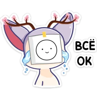 👌 ВСЁ
ОК süß, Anime, Sticker, alles ok, weinen, Rentier whatsapp sticker
