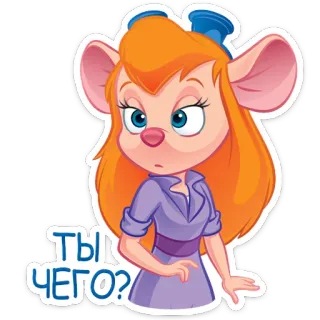 🤨 Gadget Hackwrench Chip 'n Dale: Rescue Rangers ТЫ ЧЕГО? Kartun, Tikus, Lucu, Disney, Gadget, Chip dan Dale telegram sticker