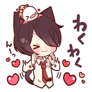 😆 わくわく アニメ, かわいい, カワイイ, ハート, 猫耳, 楽しい, 日本 telegram sticker