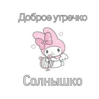 Больше стиков тут: @stikery4 telegram stickers