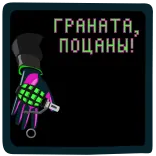 pripyat telegram stickers