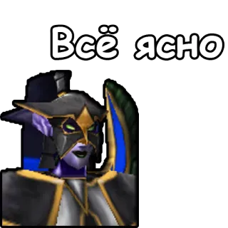 😐 Всё ясно testo, russo, videogioco telegram sticker
