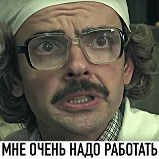 😟 МНЕ ОЧЕНЬ НАДО РАБОТАТЬ 남자, 러시아인, 일, 안경, 의사 telegram sticker