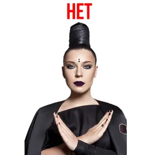 😕 HET wanita, potret, serius, lipstik gelap, gaya rambut, tidak telegram sticker