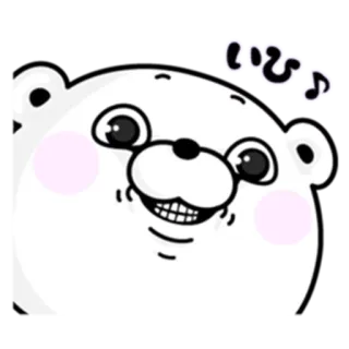 😀 いいぞ♪ oso, lindo, dibujos animados, feliz, animal, kawaii whatsapp sticker