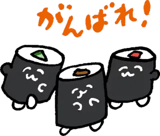 👋 がんばれ! sushi, fofo, kawaii, comida, incentivo, japonês whatsapp sticker