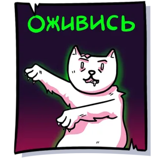 Кисулькенс by @Martadello telegram stickers