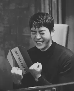 ➿ 사랑을 큰 웃음으로 표현해주세요 man, portret, glimlach, blij, koreaans, kaart, zwart-wit whatsapp sticker