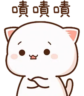 😐 唉唉唉 gatto, carino, cartone animato, adesivo telegram sticker