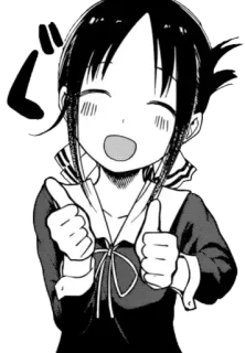 👍 Anime, Charakter, Daumen hoch, Manga, Cartoon, Fröhlich, Lächelnd telegram sticker