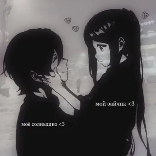 🔮 моё солнышко <3
мой зайчик <3 Anime, Cặp đôi, Tình yêu, Trái tim, Lãng mạn, Tình cảm whatsapp sticker