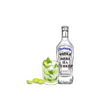 Любишь Vodka заходи 👉 @vodkacasino25 whatsapp stickers