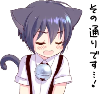 😳 Anime, Mèo, Catboy, Dễ thương, Kawaii, Sticker whatsapp sticker