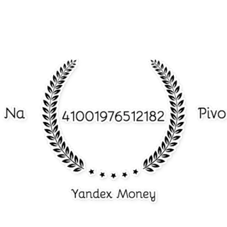 🙏 41001976512182 Yandex, Money, payment, financial telegram sticker