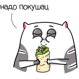 жиробарсик ALL telegram stickers