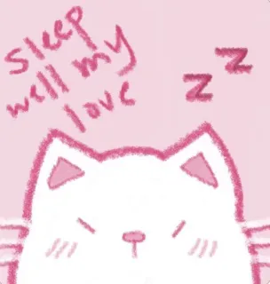 💤 Sleep well my love кот, сонный, розовый, милый, спокойной ночи, любовь telegram sticker