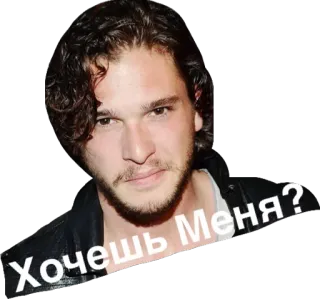 🤤 Хочешь Меня? orang, selebriti, potret, pria, laki-laki whatsapp sticker