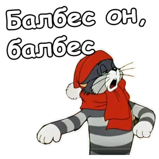 Зима в Простоквашино :: @animesticks telegram stickers