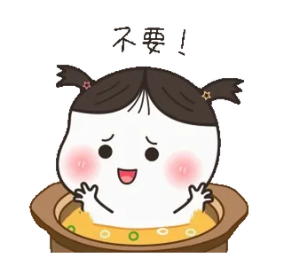 🥘 不要！！ słodki, kreskówka, dziewczyna, smutny telegram sticker