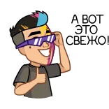 👍 Cartoon, Figur, Sonnenbrille, Daumen hoch, Positiv, Stil, Cool, Jugend telegram sticker