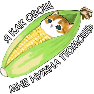 Котики mofu_sand telegram stickers