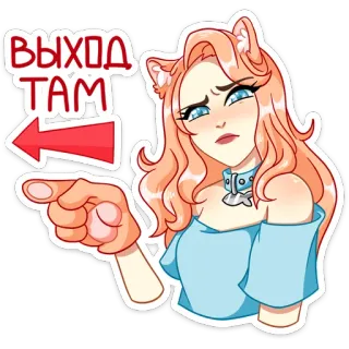 Эмми :: @stickroom telegram stickers