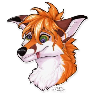 🦄 кусок получше renard, animal, poilu, dessin animé, mignon, orange, portrait telegram sticker