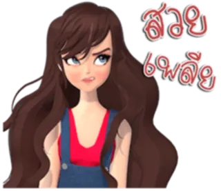 🤨 สวย
เพลีย kobieta, kreskówka, dziewczyna, tajski telegram sticker