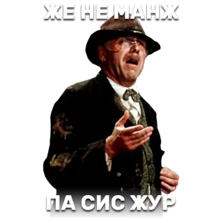 🌮 ЖЕ НЕ МАНЖ
ПА СИС ЖУР whatsapp sticker