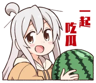 🍉 一起吃瓜 Anime, Dibujos animados, Sandía, Comiendo, Lindo, Personaje, Chino telegram sticker