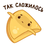 🤷♂️ whatsapp sticker