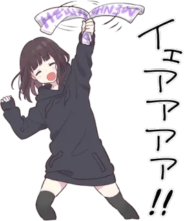 🙌 MENHERA-CHAN anime, manga, japanese, girl, cheerful telegram sticker