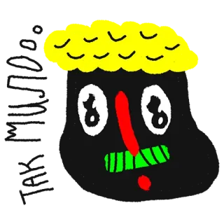 😻 faccia, cartone animato, astratto, scarabocchio, stravagante, disegno telegram sticker