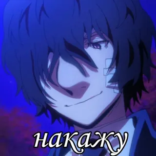 🔪 накажу Anime, Dessin animé, Portrait, Sourire, Russe, Animation telegram sticker