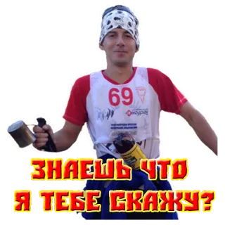 😎 ЗНАЕШЬ ЧТО Я ТЕБЕ СКАЖУ? persona, corriendo, texto, ruso, hombre whatsapp sticker