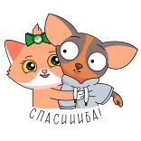 🤗 gato, perro, dibujos animados, animales, pegatina telegram sticker