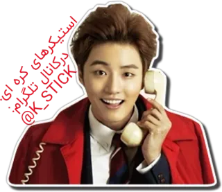 Nam Joo Hyuk 💝 @k_stick استیکرهای کی درامایی whatsapp stickers