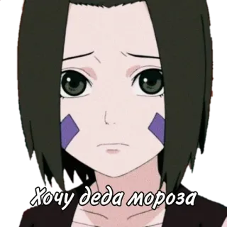 🌟 Хочу деда мороза anime, cartoon, russian text, want Santa, cry telegram sticker