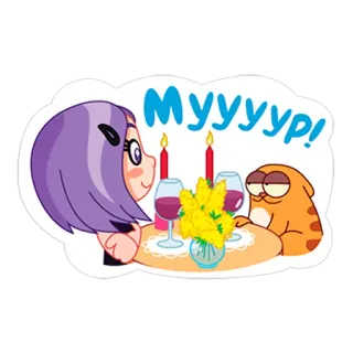 ❤ Муууур! Kartun, Kucing, Gadis, Romantis, Makan malam, Lilin, Lucu telegram sticker