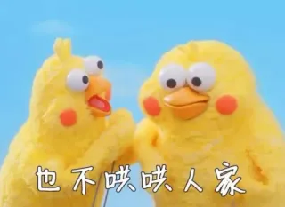 ☹ 也不哄哄人家 cute, birds, chicks, yellow, cartoon telegram sticker