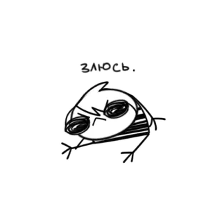 😡 ЗЛЮСЬ злой, ворчливый, раздраженный, мультфильм, простой, линии whatsapp sticker