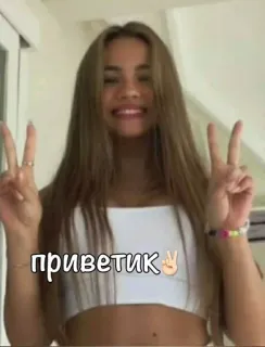 🌟 приветик telegram sticker