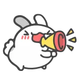 🔊 うさぎ, メガホン, 叫ぶ, 動物, かわいい, 可愛い telegram sticker