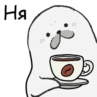 ☕️ Ня sceau, café, mignon, animal, dessin animé telegram sticker