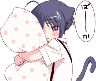 😤 ばーか animé, chat, coussin, mignon, manga, japonais telegram sticker