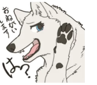 😮 お願いします
は? anjing, anime, permintaan, pertanyaan telegram sticker