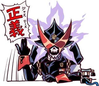 😎 正義 ジャスティス Аниме, Скелет, Справедливость, Персонаж, Манга telegram sticker