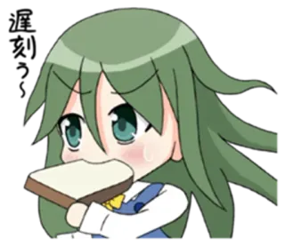 🍞 Anime, Chibi, Essen, Sandwich, Süß telegram sticker