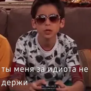😌 ты меня за идиота не держи telegram sticker